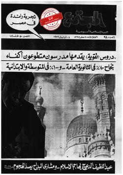 عبقرية خالد  لعباس محمود العقاد